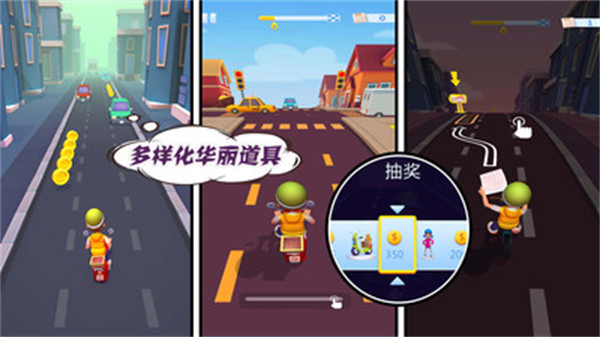 全民跑酷大作戰(zhàn) v1.0 安卓版 1