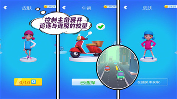 全民跑酷大作戰(zhàn) v1.0 安卓版 2