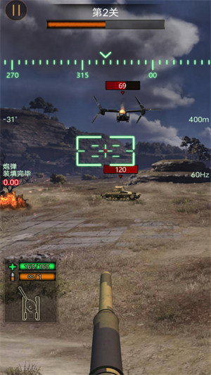 熱血坦克大戰(zhàn) v1.0.0.24 安卓版 0