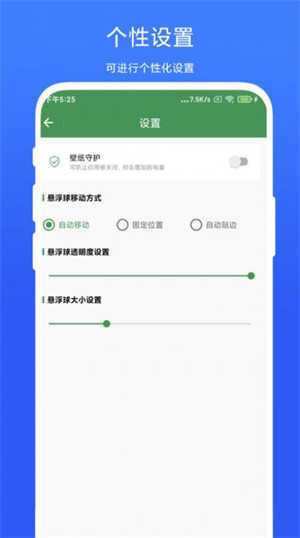 智能屏幕識(shí)別 v1.0.3 1