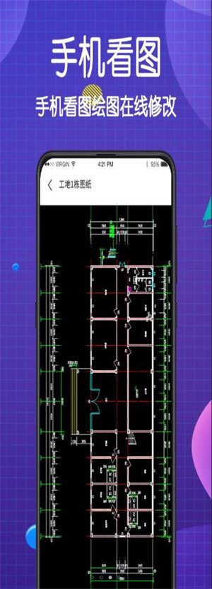 看图王CAD大师 v3.5.00