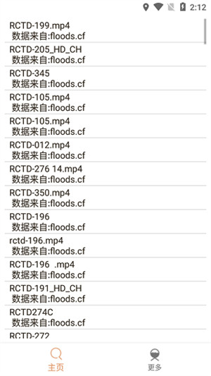 搜搜蝦 v1.1.0 2