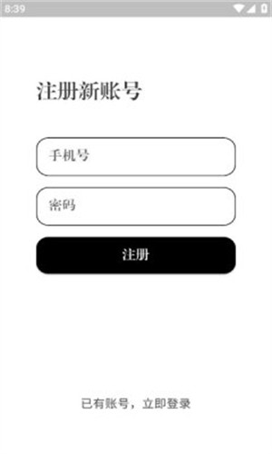 詞遇 v1.0.0 0