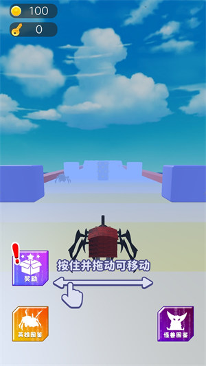 走位挑戰(zhàn) v1.0 安卓版 2