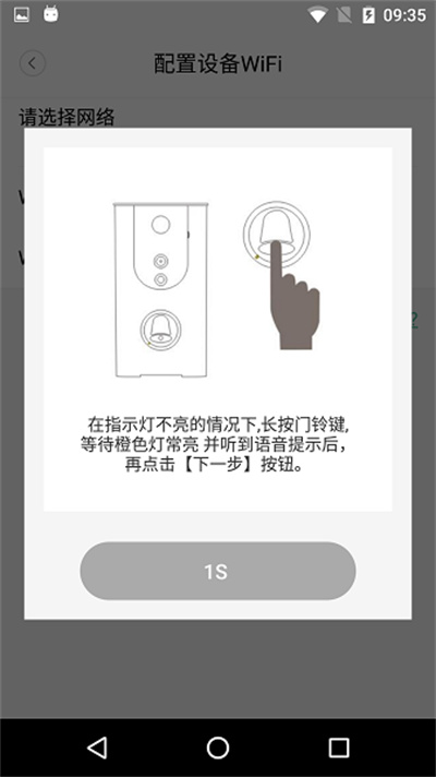 WeCSee v2.1.22 最新版 1