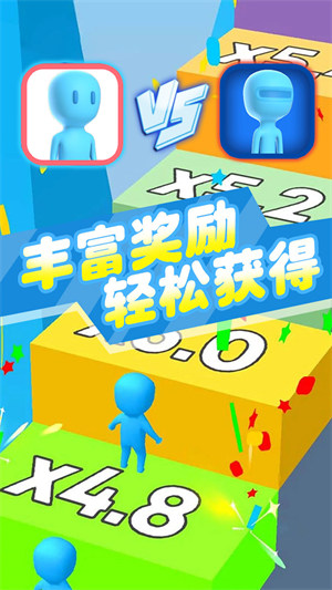 人多輸不了 v1.0.1 安卓版 1