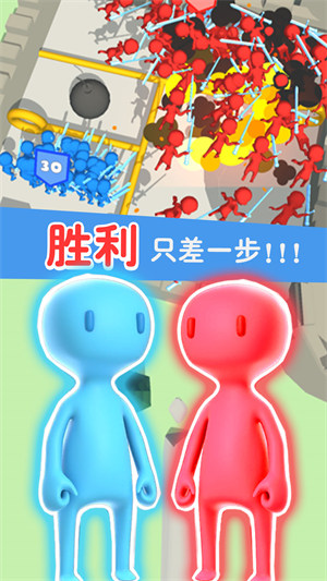 人多輸不了 v1.0.1 安卓版 0