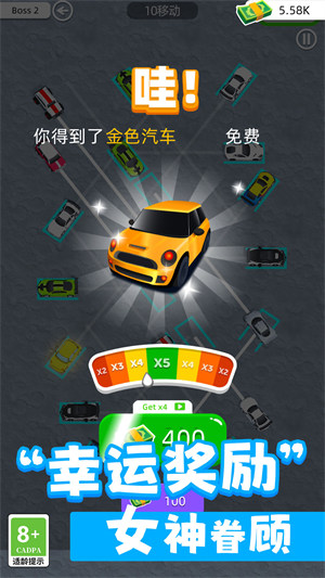 車(chē)場(chǎng)管理 v1.0.0609 安卓版 2