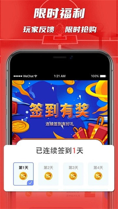 ccnb卡片交易平臺商家版 v1.7.2 安卓版 1