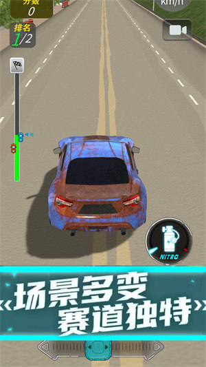 零度飛車 v1.0.1 安卓版 3