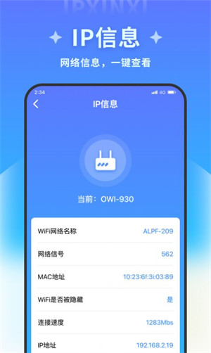 吉運(yùn)萬(wàn)能清理 v1.1.0 1