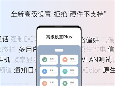 小米隐启设置app v8.1.0 安卓版5