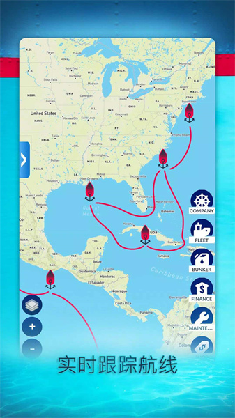 航運(yùn)經(jīng)理2023 v1.3.14 安卓版 2