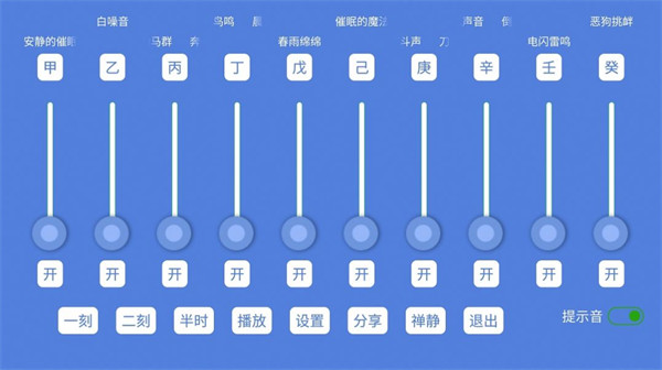 音了個(gè)音 v1.88 1