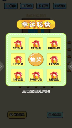 拯救強(qiáng)迫癥 v1.0 安卓版 1