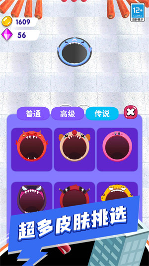 黑洞吸吸吸 v1.0.1 安卓版 2