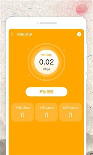 霜降農(nóng)歷 v1.0.0 1