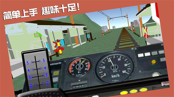 你上你也行 v1.0.3 安卓版 1