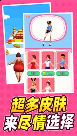 沖呀小姐姐 v1.0.5 安卓版 2