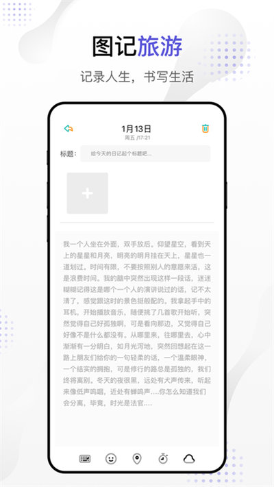 dog出游app追剧 v1.1 手机版0