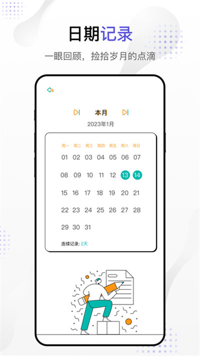 dog出游app追剧 v1.1 手机版2