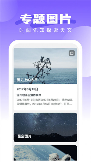 超赞鸭壁纸 v1.0.02