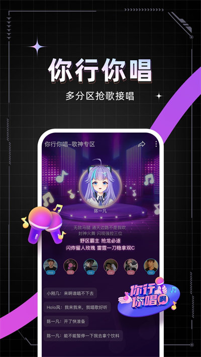 麥可app v1.42.0-17837 最新版 2