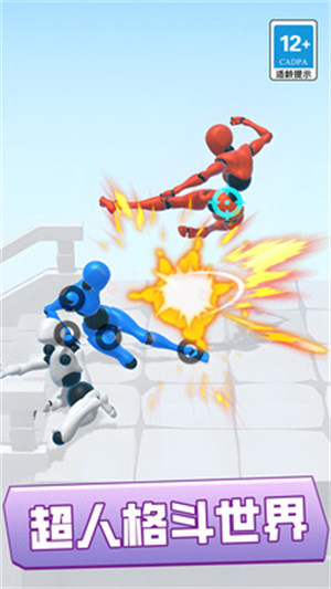 火柴人超人格斗3D v1.0.0 安卓版2