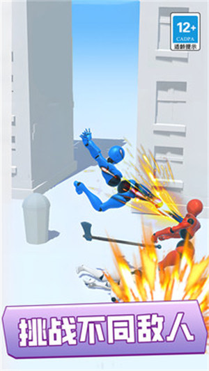 火柴人超人格斗3D v1.0.0 安卓版0