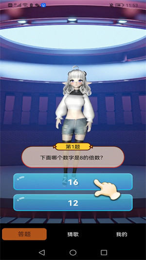 小明偵探社 v1.0.0 1