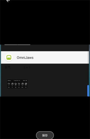 OmniJaw v1.0 1