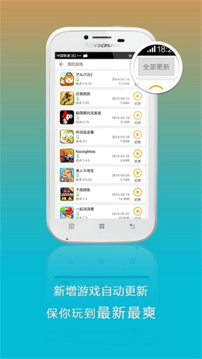 联想游戏中心app v12.8.0.88 安卓版1