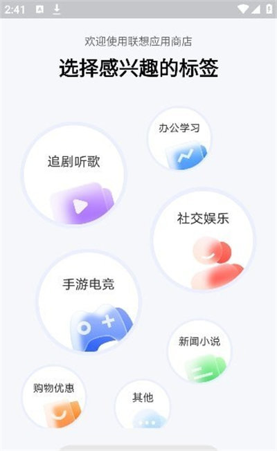 叁叁場(chǎng)控助手最新版 v7.0.4-1 安卓版 1