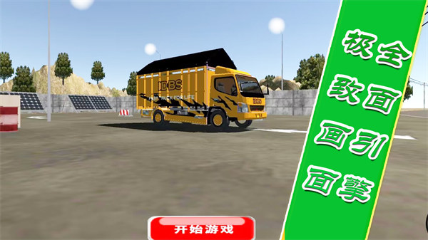 城市汽車(chē)賽車(chē)手 v1.0.2 安卓版 0