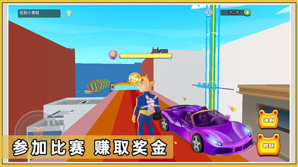 保護(hù)小豬家園 v1.0 安卓版 0