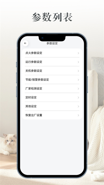 XINMARM v1.0.0 安卓版 3