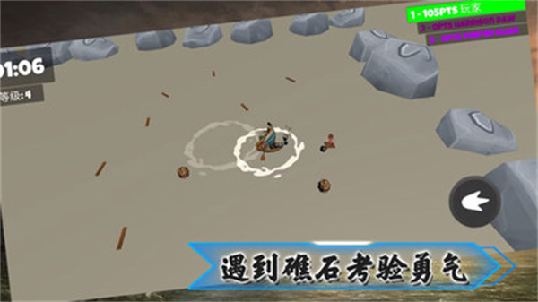 奇跡航線 v1.0.5 安卓版 1