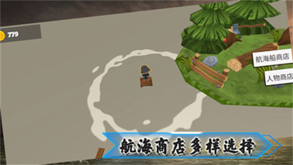 奇跡航線 v1.0.5 安卓版 3