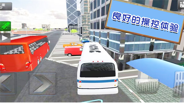 旅游駕駛模擬 v1.0.2 安卓版 0