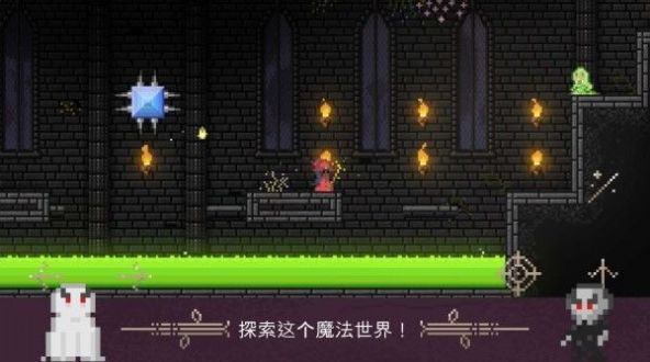 火球巫師 v1.0.5 安卓版 2