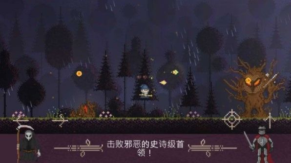 火球巫師 v1.0.5 安卓版 3