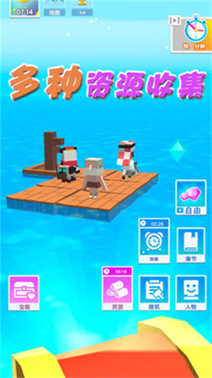 夢想合成世界 v1.0.6 安卓版 2