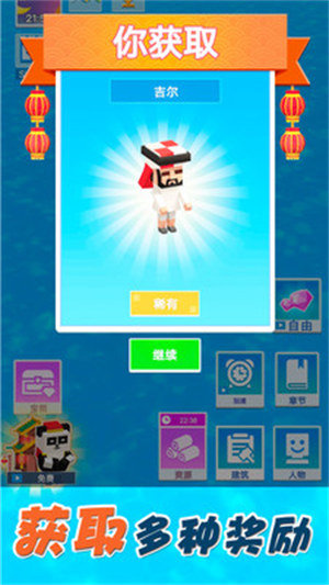 夢想合成世界 v1.0.6 安卓版 3