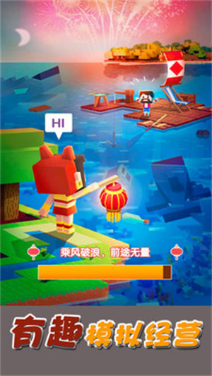 夢想合成世界 v1.0.6 安卓版 1