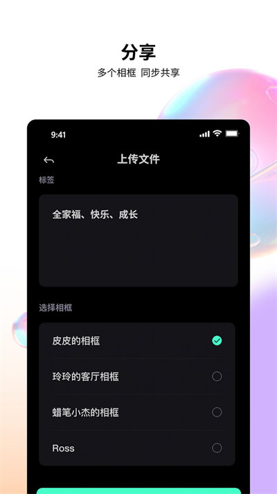 byjoywe v1.0.0 最新版 1