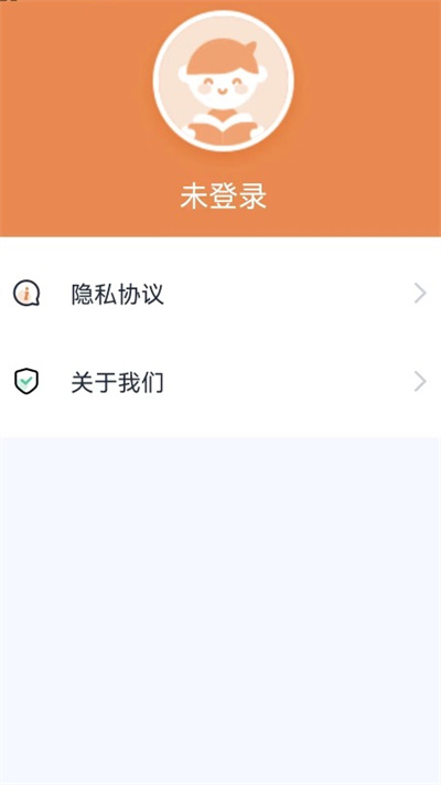 果然學(xué)堂 v1.0.0 安卓版 2