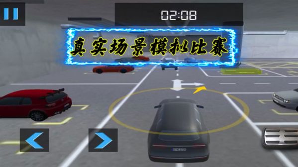 無(wú)限賽車比拼 v1.0.3 安卓版 2