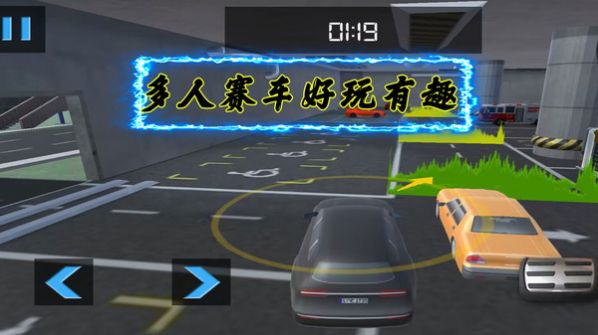 無(wú)限賽車比拼 v1.0.3 安卓版 1