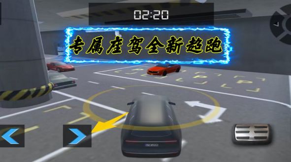 無(wú)限賽車比拼 v1.0.3 安卓版 3