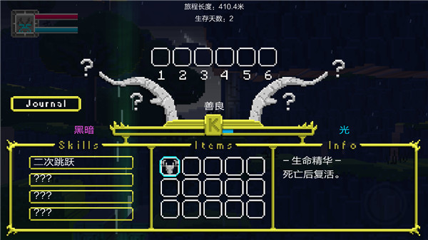 鹿神傳說(The Deer God) v1.11安卓中文版 0